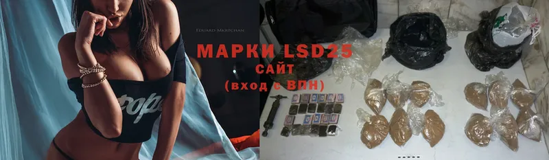 Лсд 25 экстази ecstasy  сколько стоит  hydra как войти  Белозерск 